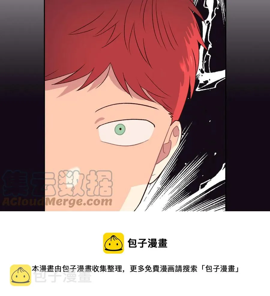 第55话 得不到的东西 第133页