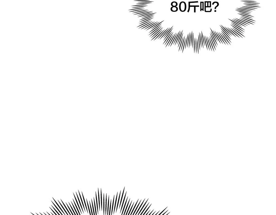 第55话 得不到的东西 第136页