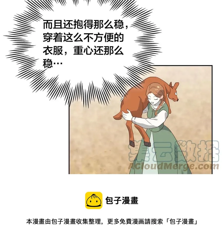 第55话 得不到的东西 第137页