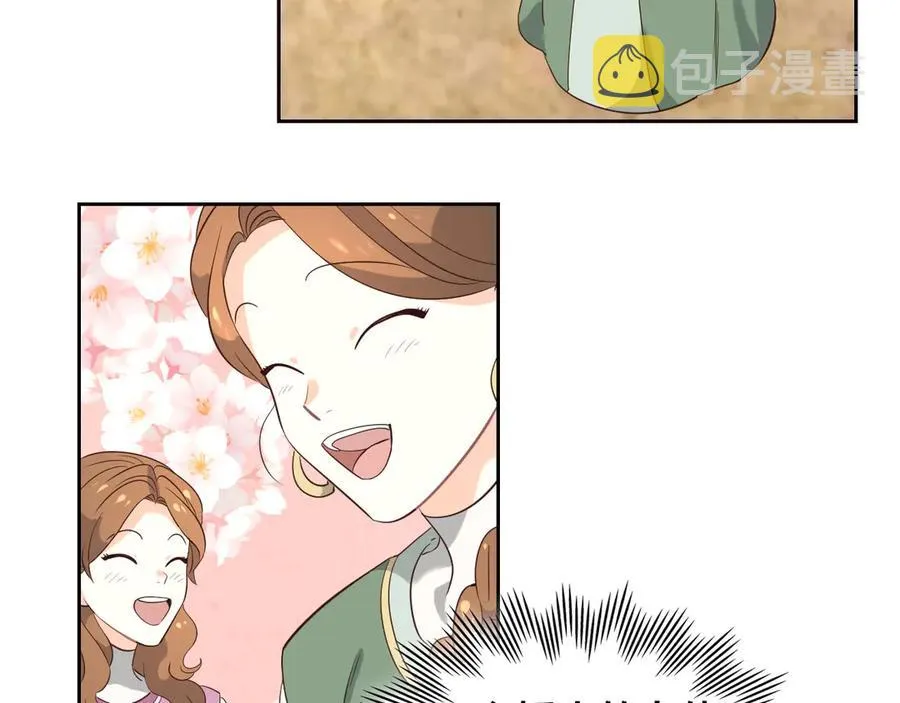 第55话 得不到的东西 第138页