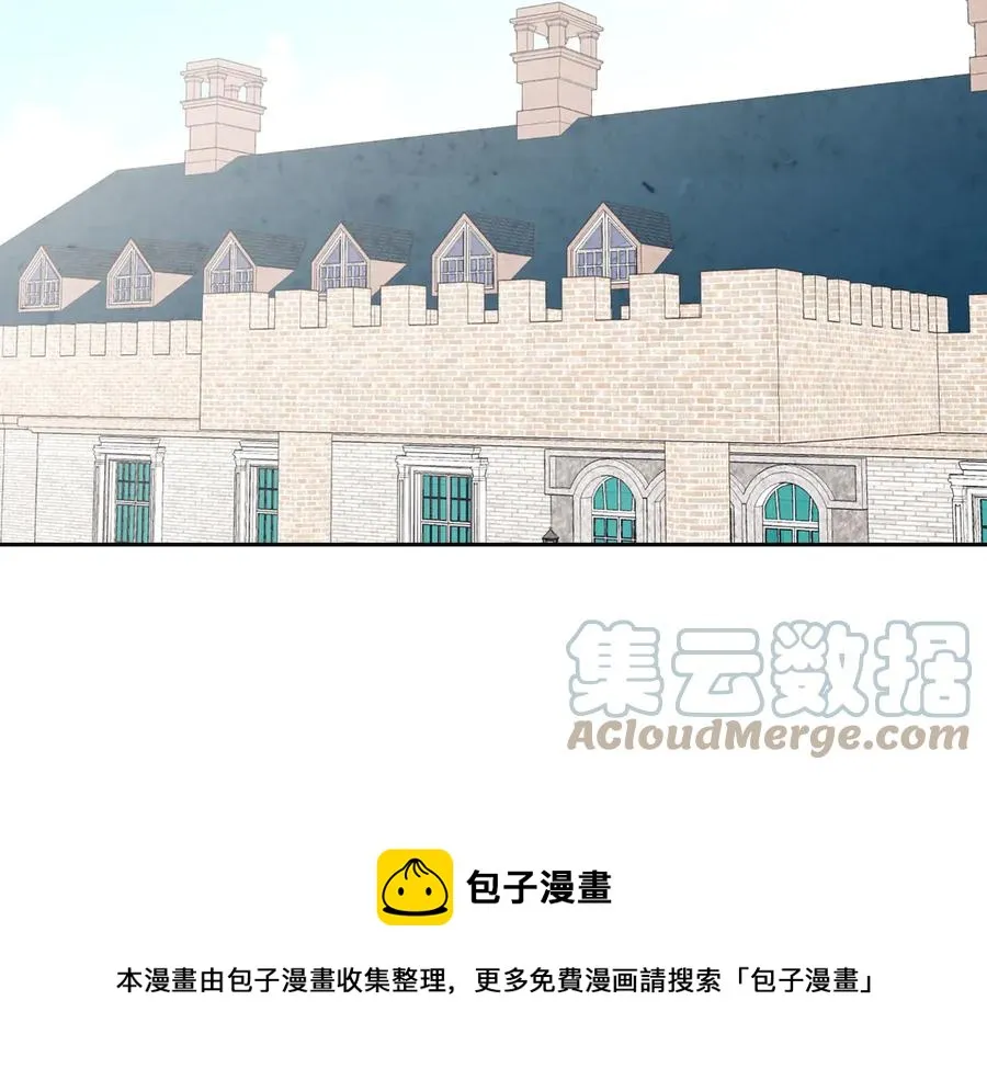 第56话 一起相亲 第5页