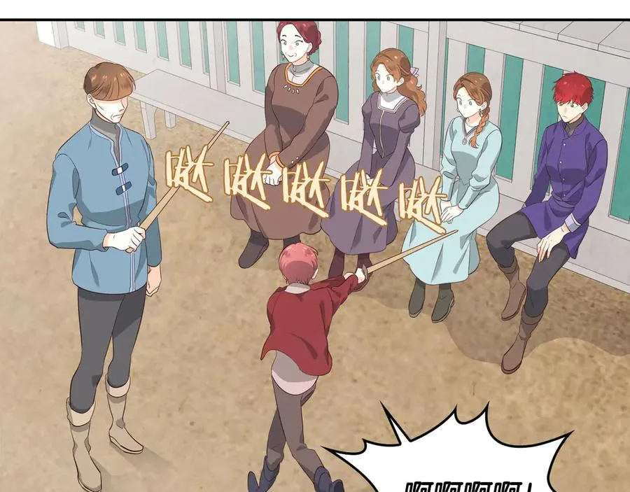 第56话 一起相亲 第8页