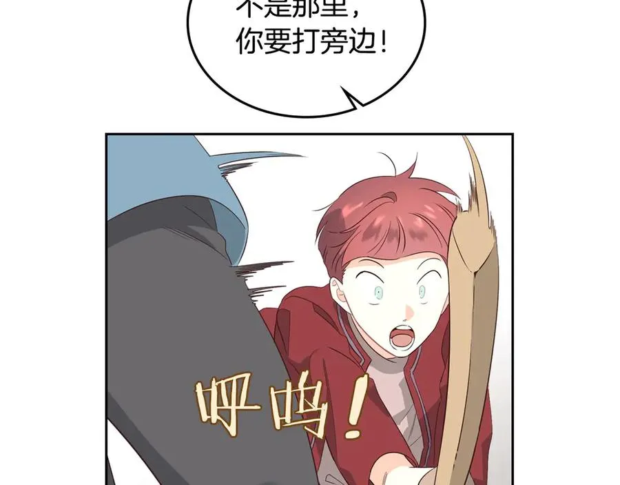 第56话 一起相亲 第10页