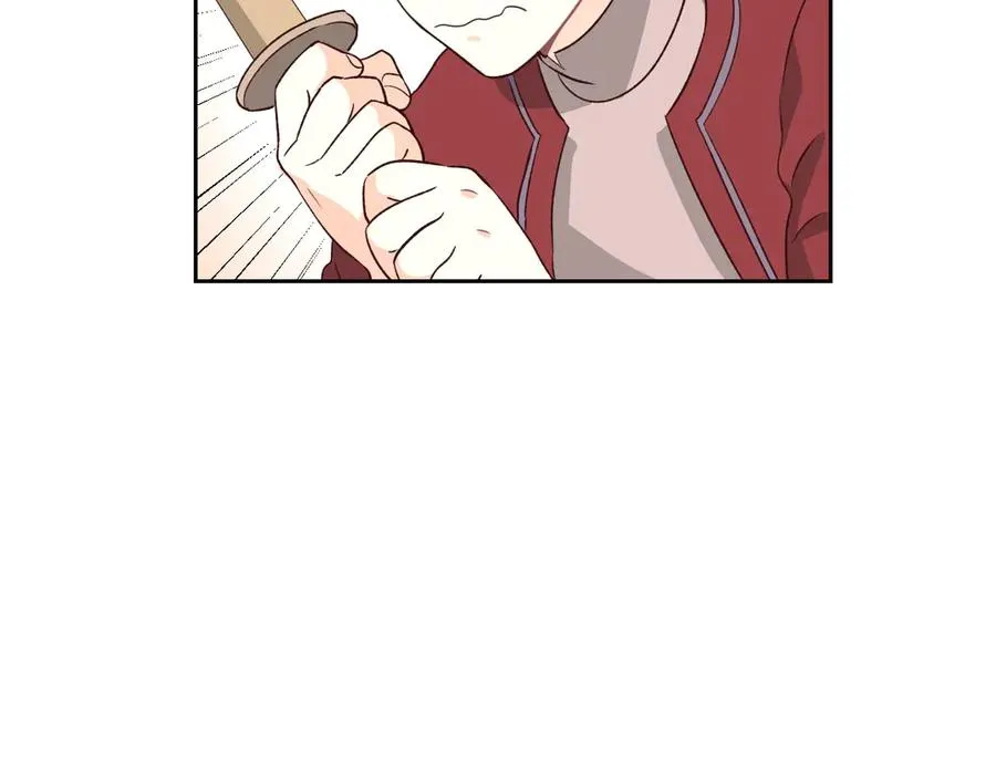 第56话 一起相亲 第18页