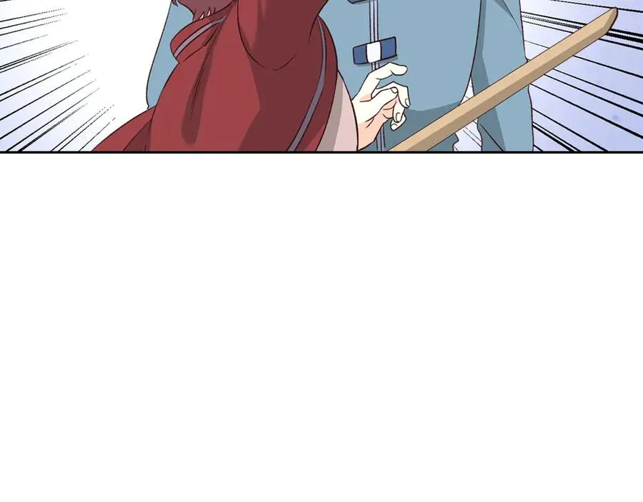 第56话 一起相亲 第20页