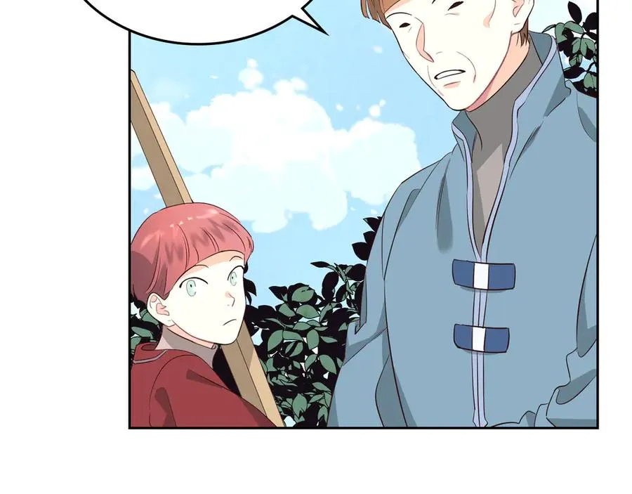 第56话 一起相亲 第31页