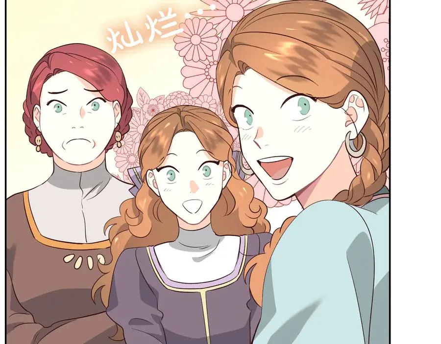 第56话 一起相亲 第36页