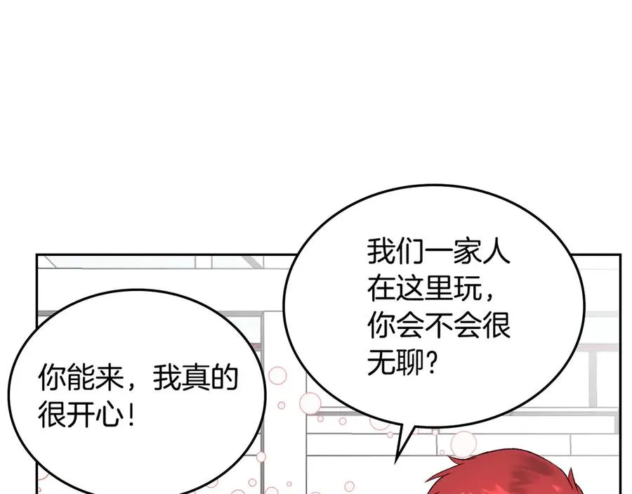 第56话 一起相亲 第38页