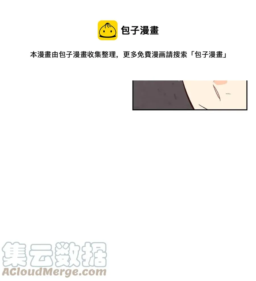 第56话 一起相亲 第49页