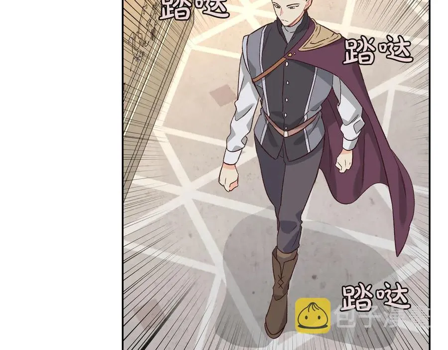 第56话 一起相亲 第55页