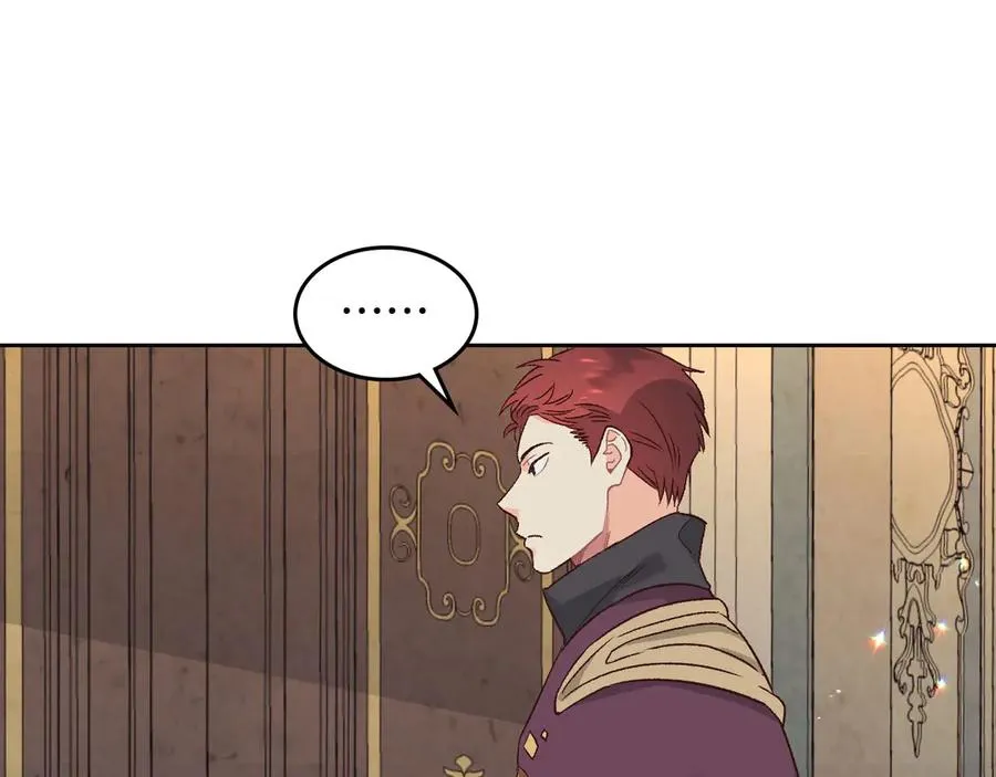 第56话 一起相亲 第59页