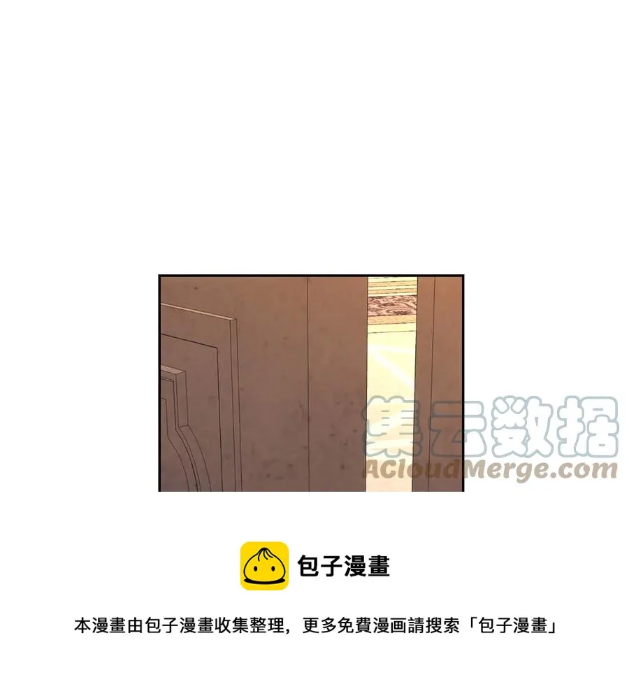 第56话 一起相亲 第61页