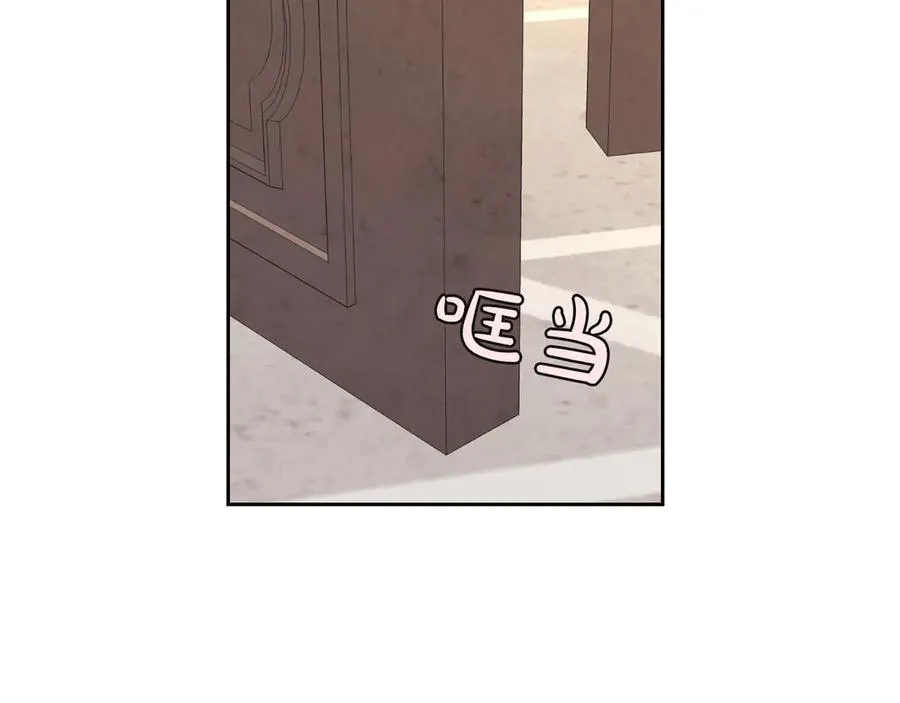 第56话 一起相亲 第62页