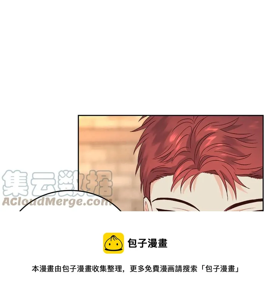 第56话 一起相亲 第89页