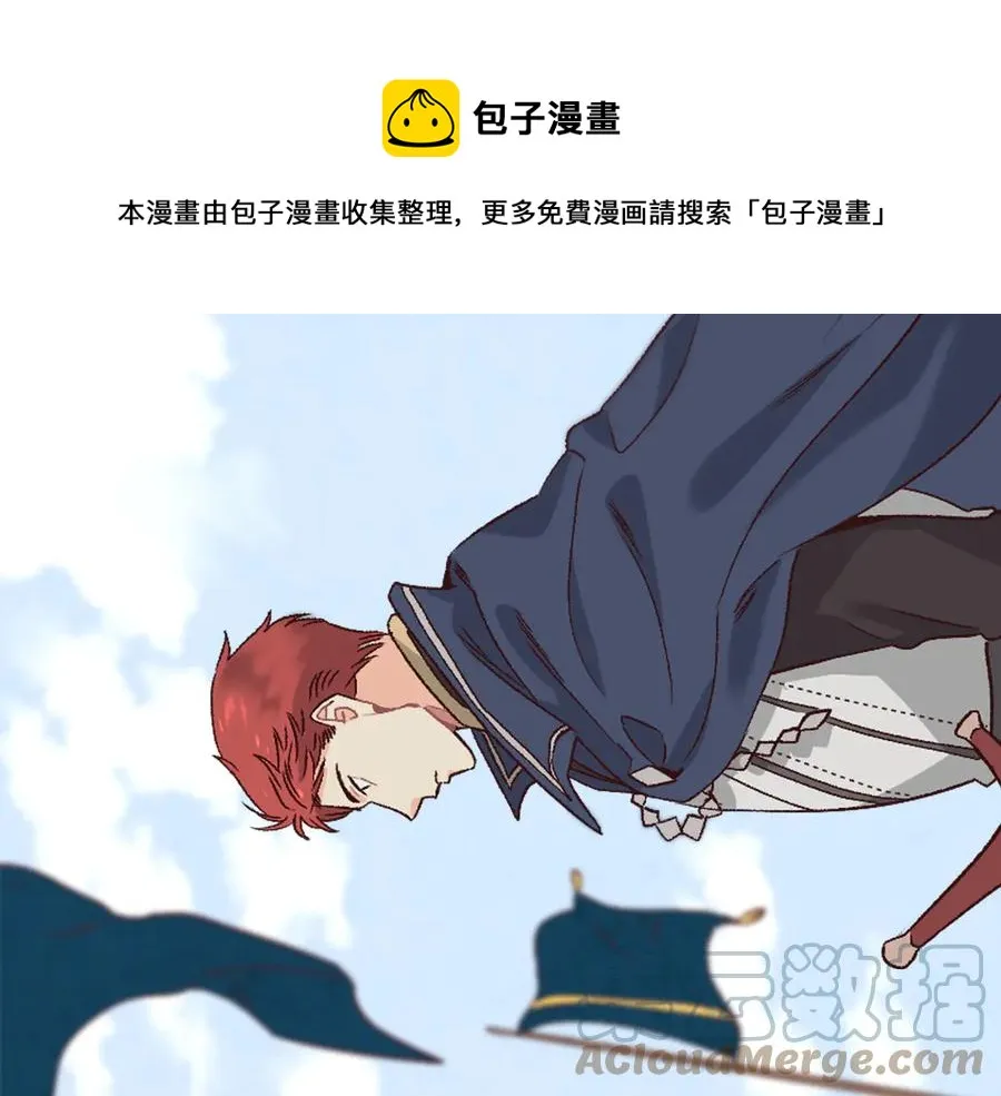 第56话 一起相亲 第93页