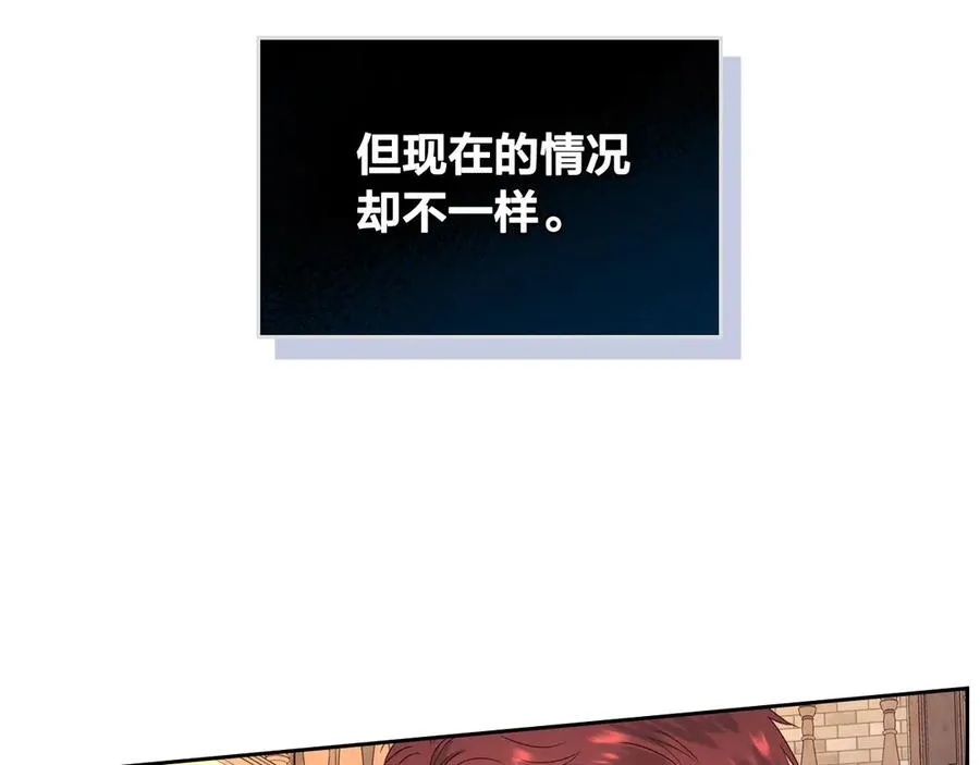 第56话 一起相亲 第104页