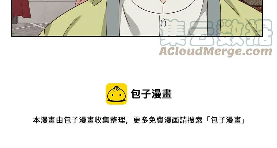 第56话 一起相亲 第113页