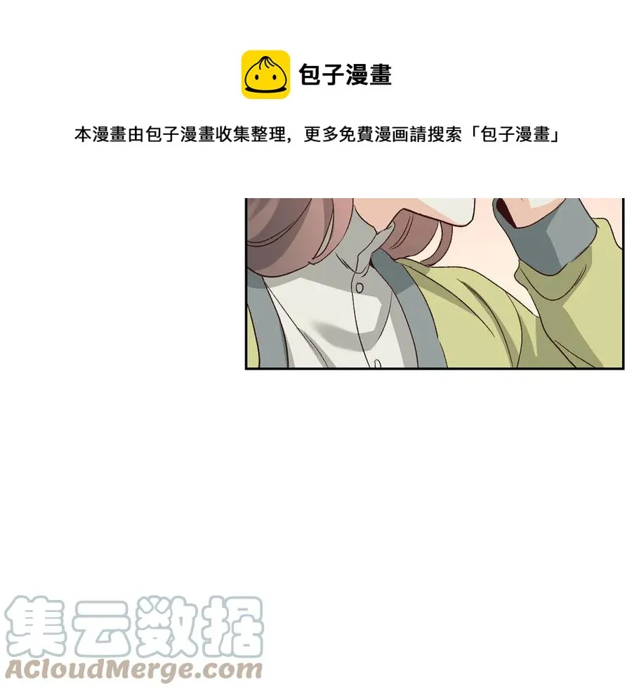 第56话 一起相亲 第121页
