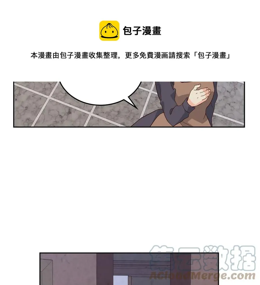 第56话 一起相亲 第129页