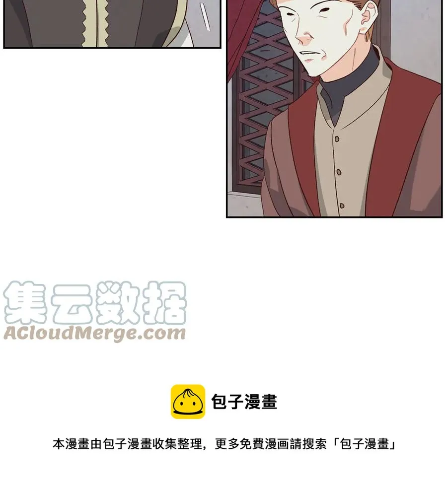 第56话 一起相亲 第133页