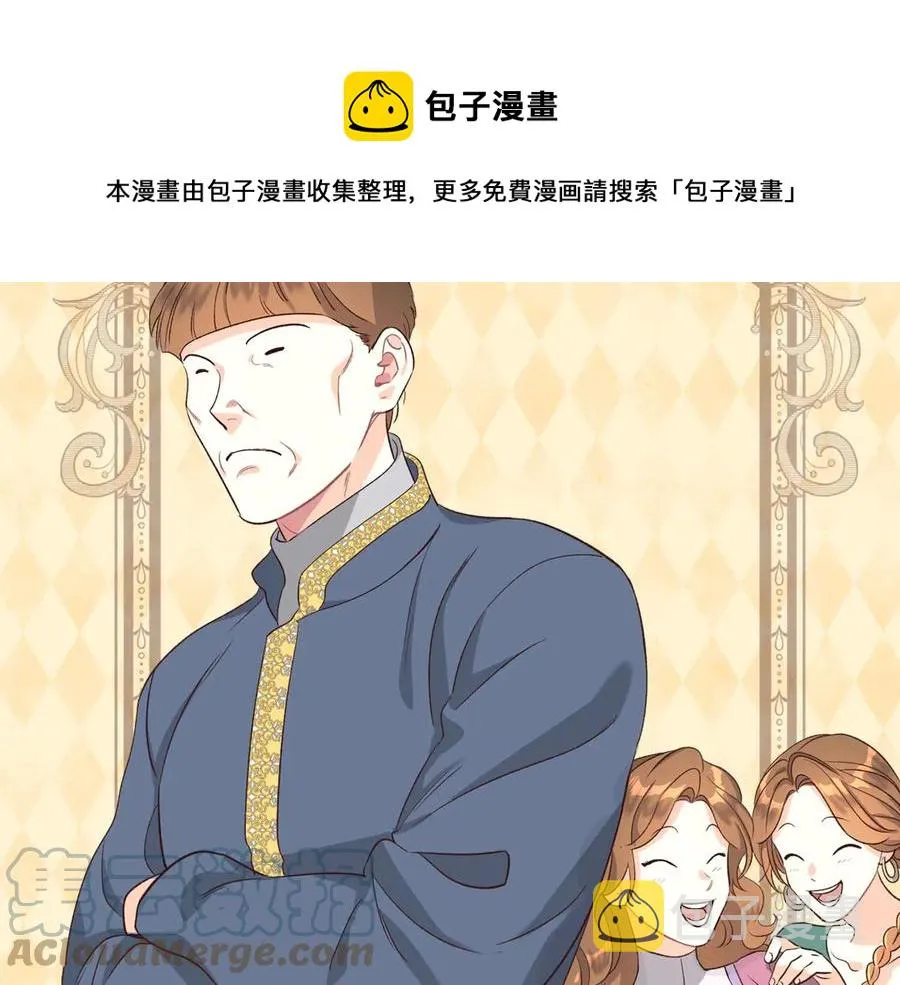 第57话 好想你 第5页