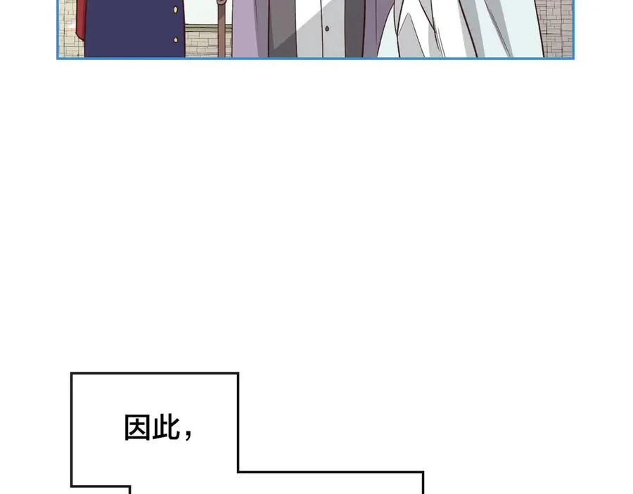 第57话 好想你 第12页