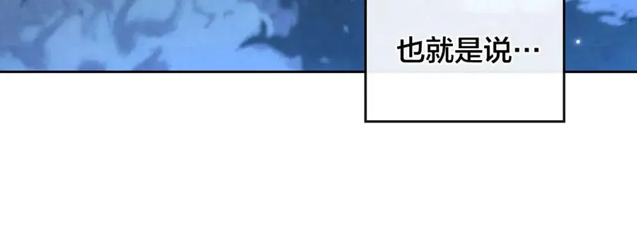 第57话 好想你 第14页