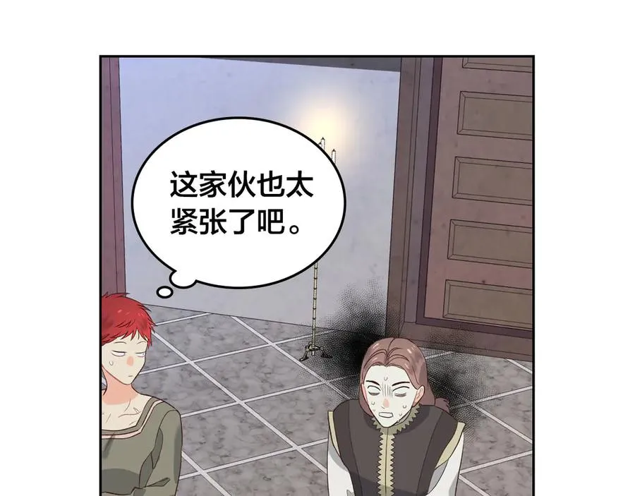 第57话 好想你 第18页