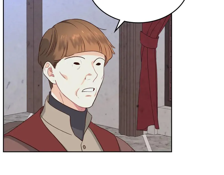 第57话 好想你 第20页