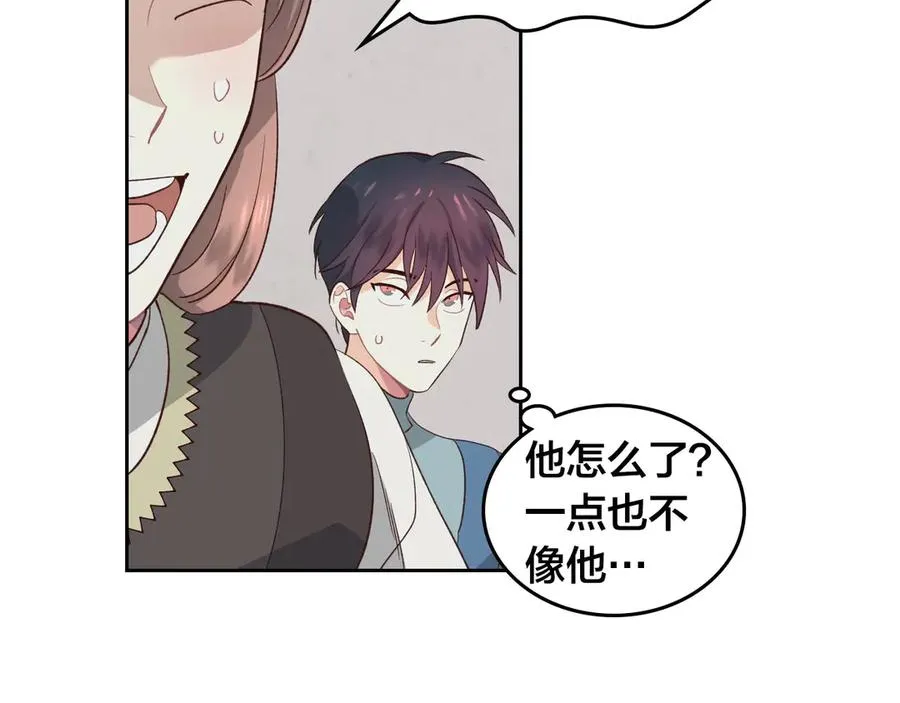 第57话 好想你 第24页