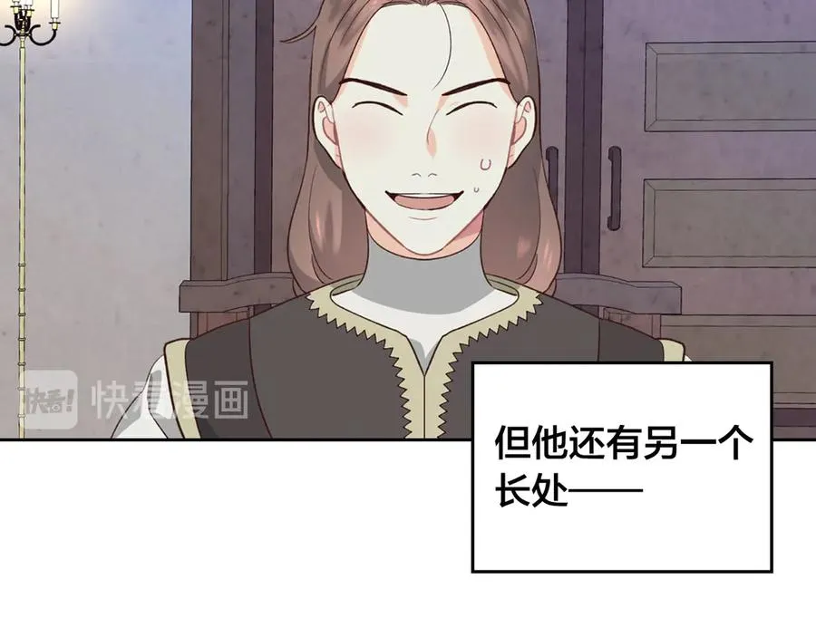 第57话 好想你 第26页