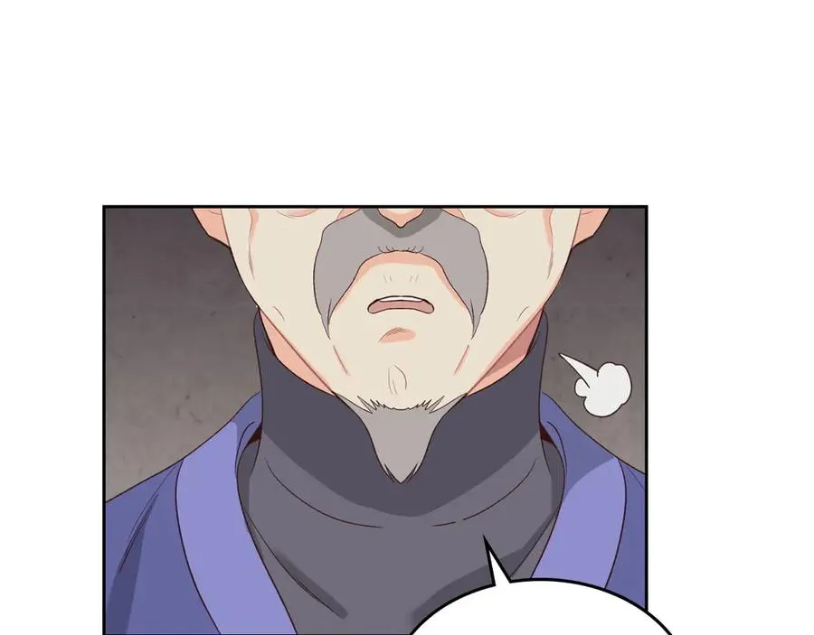 第57话 好想你 第27页