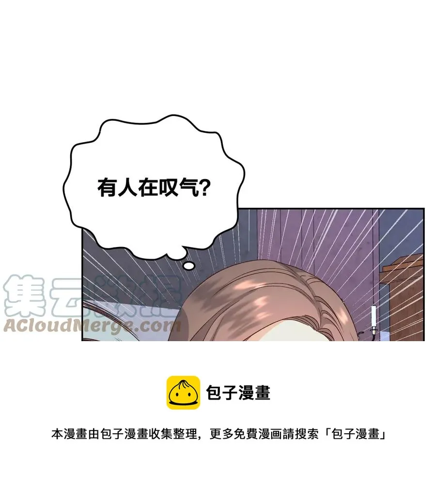 第57话 好想你 第29页