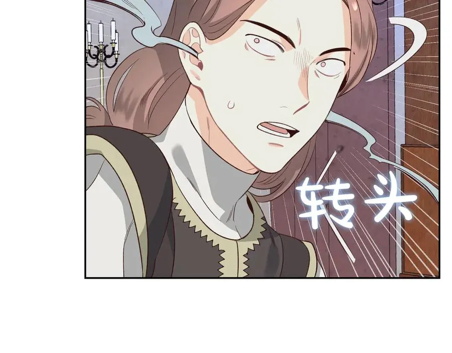 第57话 好想你 第30页