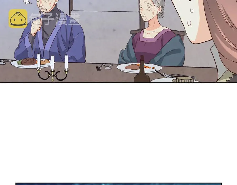 第57话 好想你 第32页