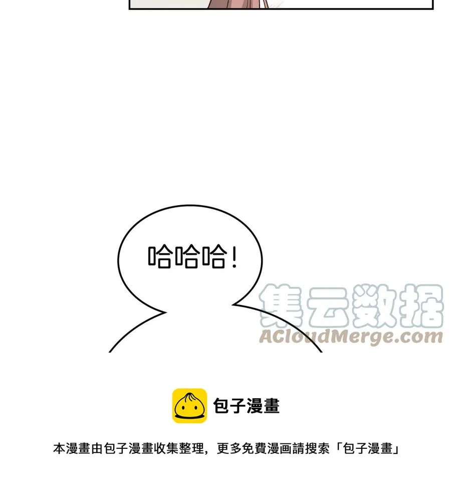 第57话 好想你 第37页