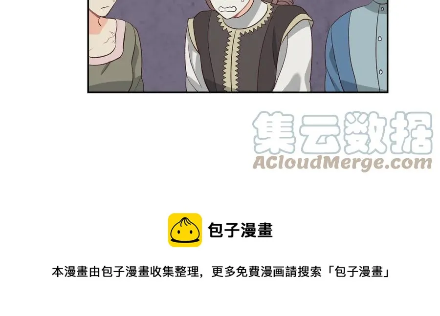 第57话 好想你 第41页