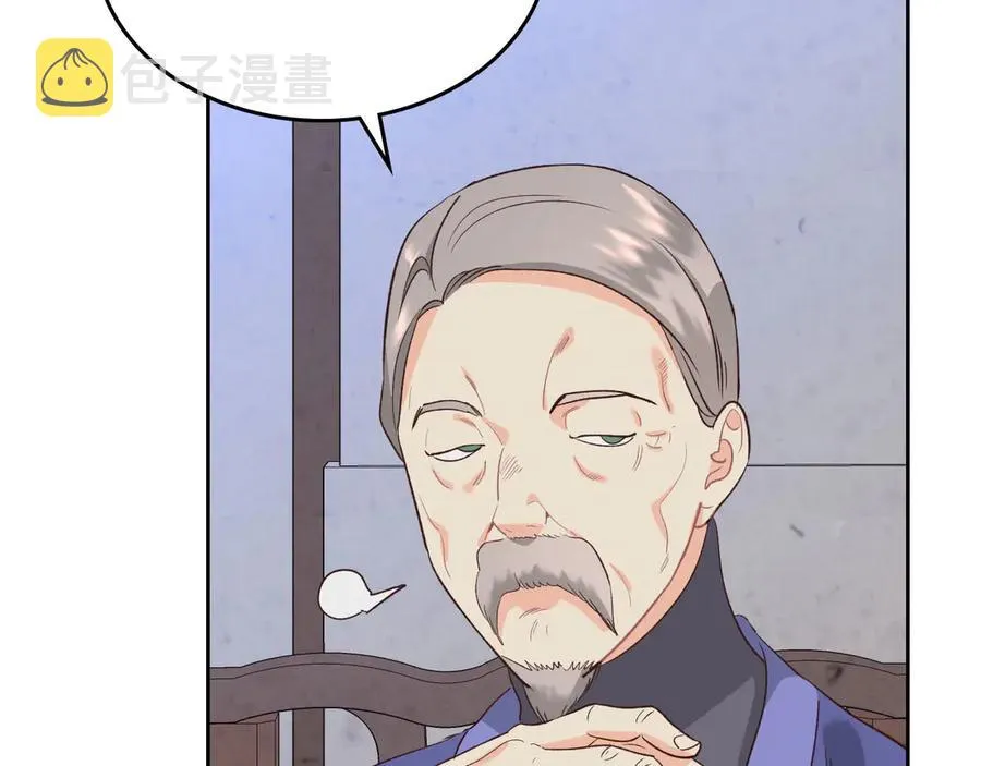 第57话 好想你 第43页