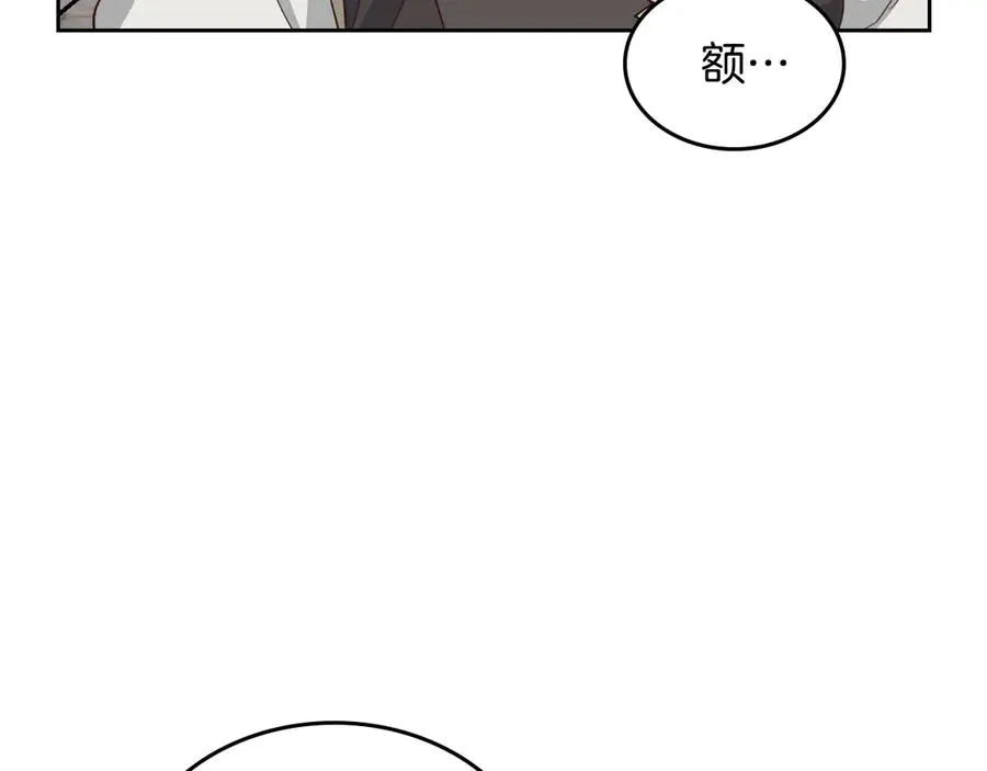 第57话 好想你 第51页
