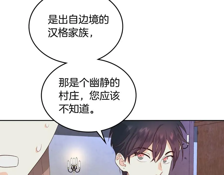 第57话 好想你 第52页