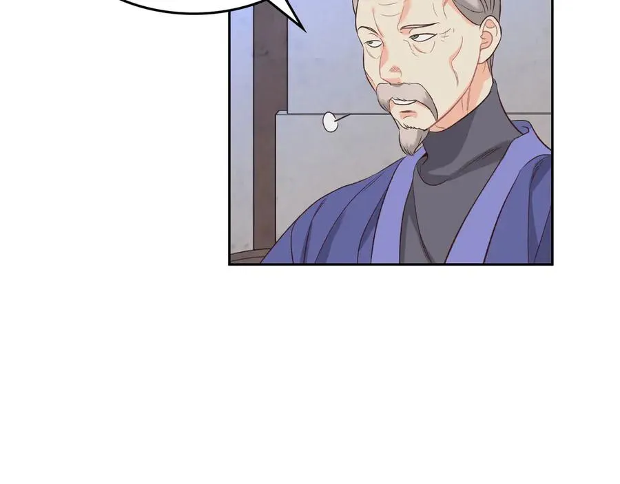 第57话 好想你 第54页