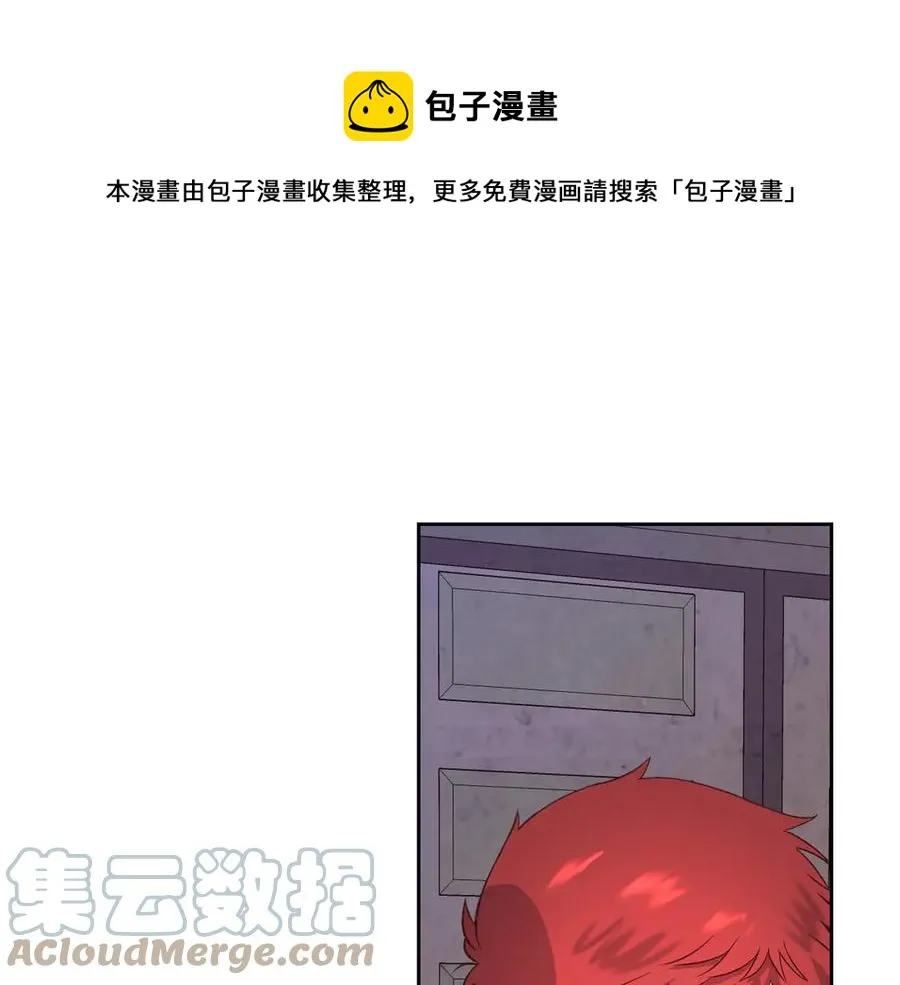第57话 好想你 第57页