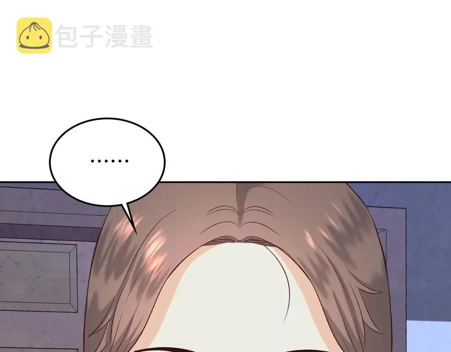 第57话 好想你 第59页