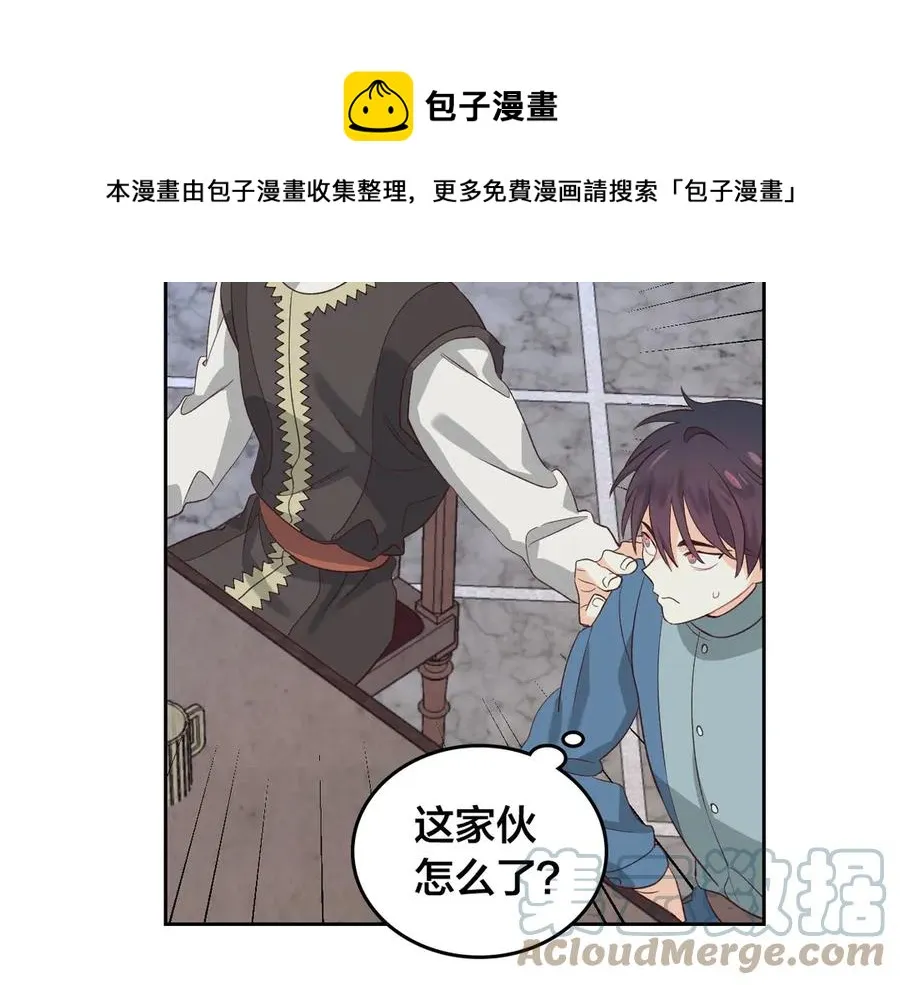 第57话 好想你 第77页