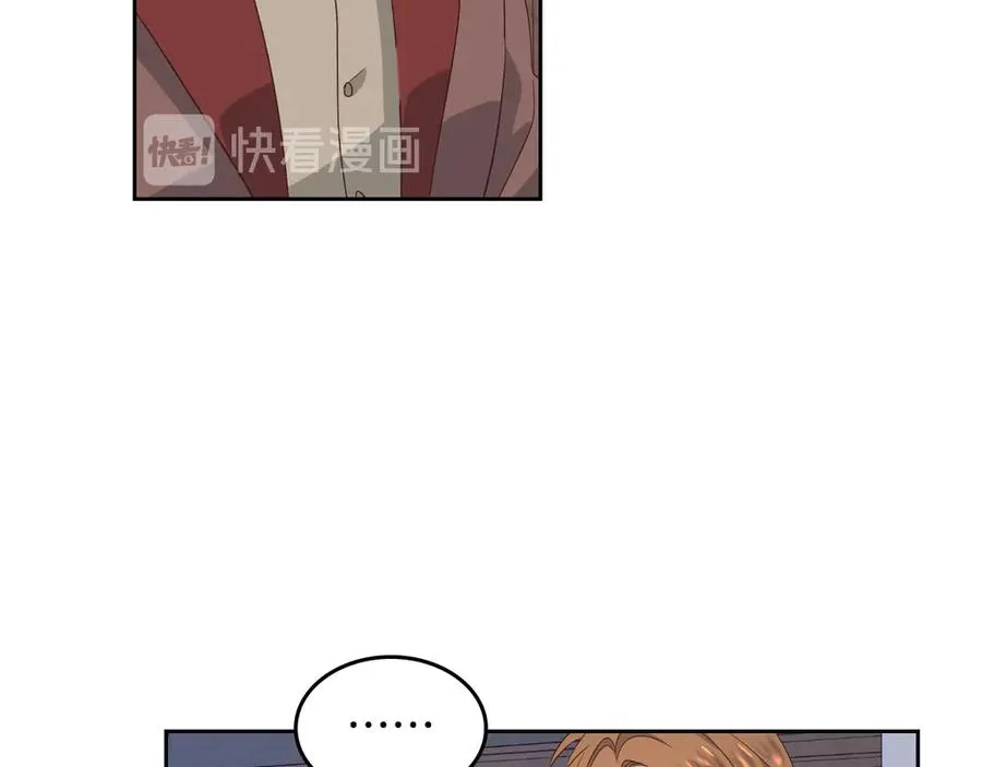第57话 好想你 第83页
