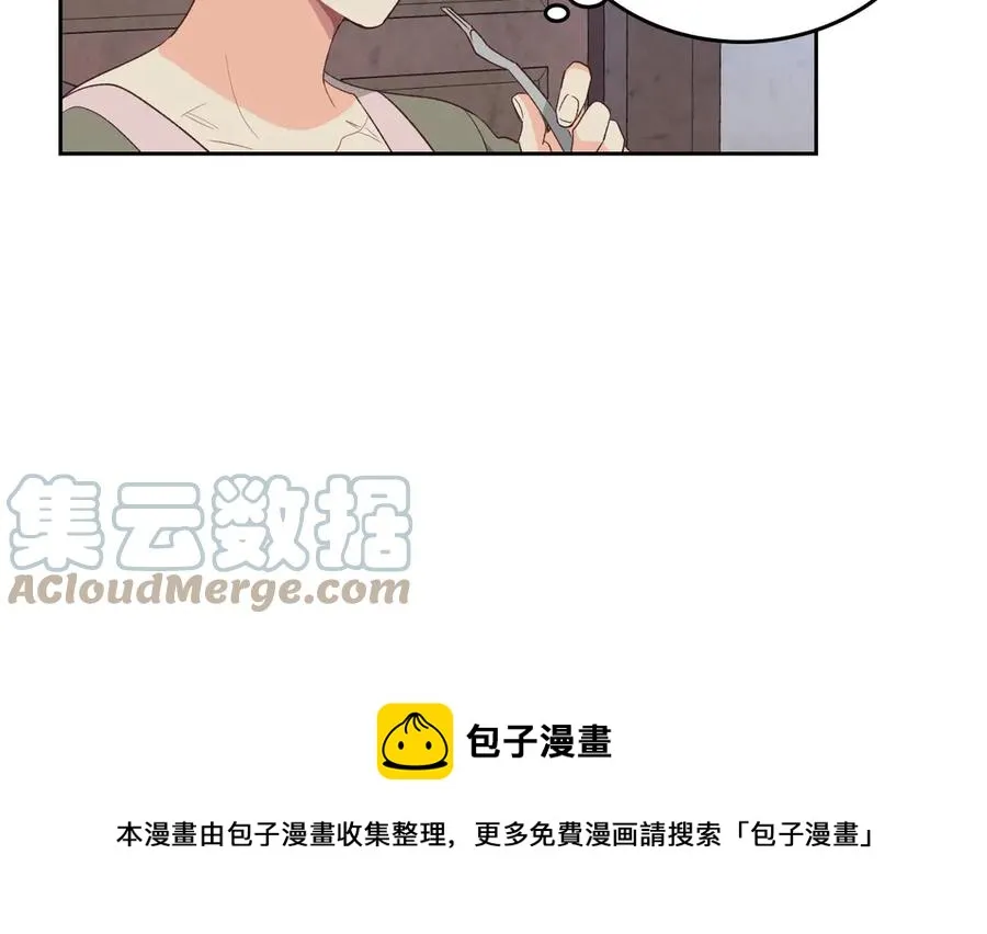 第57话 好想你 第85页