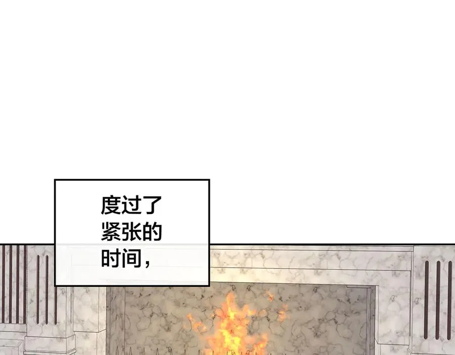 第57话 好想你 第86页