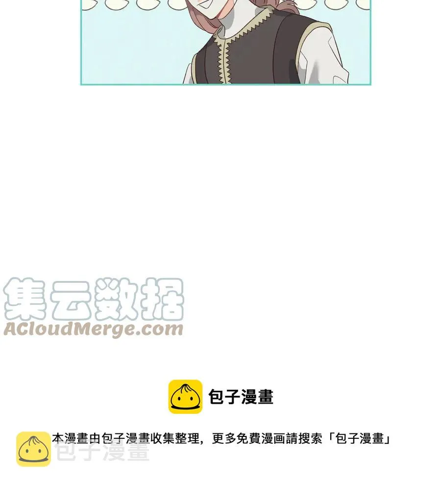 第57话 好想你 第89页