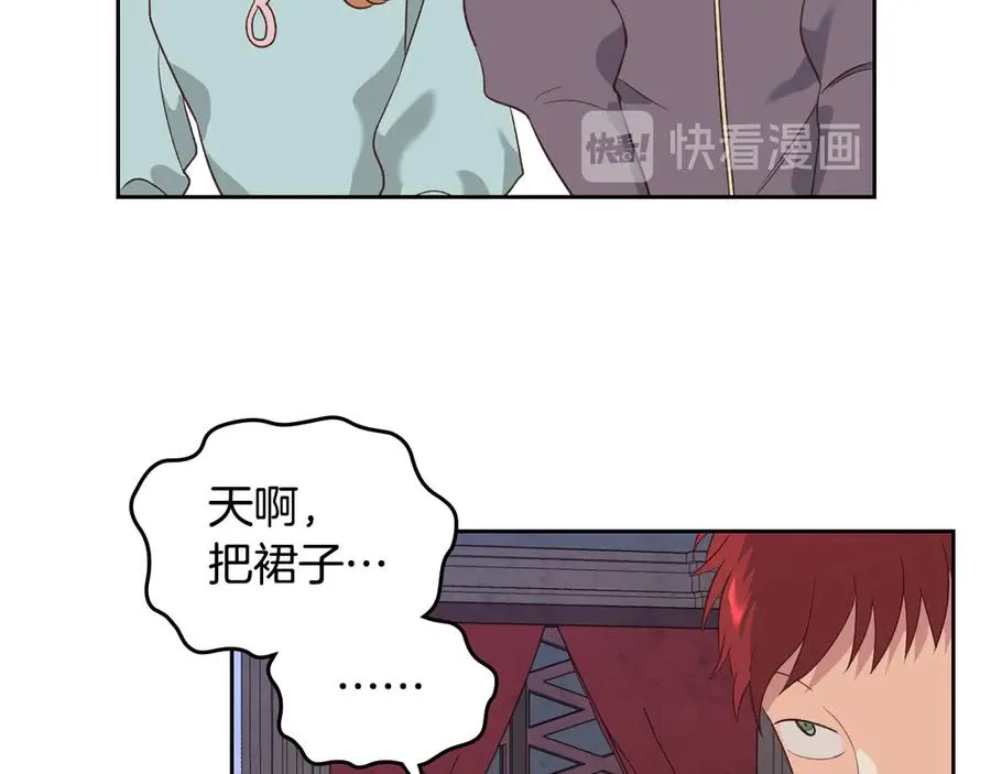 第57话 好想你 第103页