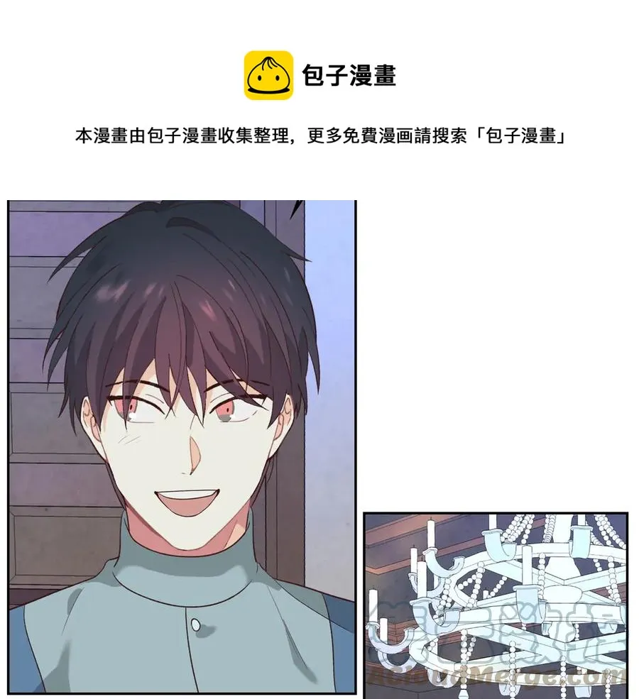 第57话 好想你 第109页